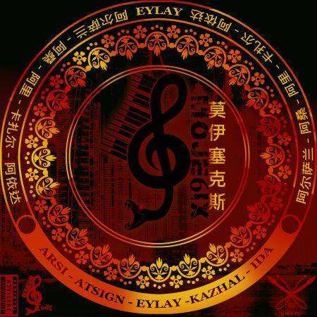 EVILS BAND – BILLY WILY